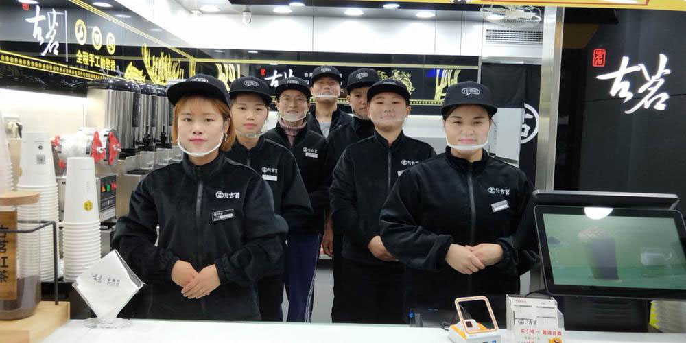 加入我们
